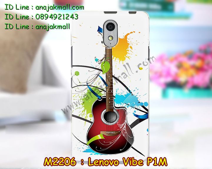 เคส Lenovo vibe p1m,รับสกรีนเคส Lenovo vibe p1m,เคสประดับ Lenovo vibe p1m,เคสหนัง Lenovo vibe p1m,รับพิมพ์ลายเคส Lenovo vibe p1m,เคสฝาพับ Lenovo vibe p1m,เคสพิมพ์ลาย Lenovo vibe p1m,เคสไดอารี่เลอโนโว vibe p1m,เคส true lenovo 4g,เคสหนังเลอโนโว vibe p1m,เคสยางตัวการ์ตูน Lenovo vibe p1m,สั่งทำเคส Lenovo vibe p1m,สั่งพิมพ์ลายเคส Lenovo vibe p1m,เคสหนังประดับ Lenovo vibe p1m,สกรีนเคสฝาพับ Lenovo vibe p1m,เคสสกรีน true lenovo 4g,สกรีนเคสลายการ์ตูน Lenovo vibe p1m,เคสฝาพับประดับ Lenovo vibe p1m,เคสตกแต่งเพชร Lenovo vibe p1m,เคสฝาพับประดับเพชร Lenovo vibe p1m,เคสอลูมิเนียมเลอโนโว vibe p1m,เคสทูโทนเลอโนโว vibe p1m,กรอบมือถือเลอโนโว vibe p1m,รับทำลายเคสการ์ตูน Lenovo vibe p1m,เคสแข็งพิมพ์ลาย Lenovo vibe p1m,เคสแข็งลายการ์ตูน Lenovo vibe p1m,เคสหนังเปิดปิด Lenovo vibe p1m,เคสยางนิ่ม true lenovo 4g,เคสตัวการ์ตูน Lenovo vibe p1m,รับเคสสกรีนลายการ์ตูน Lenovo vibe p1m,เคสขอบอลูมิเนียม Lenovo vibe p1m,เคสโชว์เบอร์ Lenovo vibe p1m,เคสแข็งหนัง Lenovo vibe p1m,เคสแข็งบุหนัง Lenovo vibe p1m,เคสปิดหน้า Lenovo vibe p1m,เคสแข็งแต่งเพชร Lenovo vibe p1m,กรอบอลูมิเนียม Lenovo vibe p1m,ซองหนัง Lenovo vibe p1m,เคสโชว์เบอร์ลายการ์ตูน Lenovo vibe p1m,เคสประเป๋าสะพาย Lenovo vibe p1m,เคสขวดน้ำหอม Lenovo vibe p1m,เคสมีสายสะพาย Lenovo vibe p1m